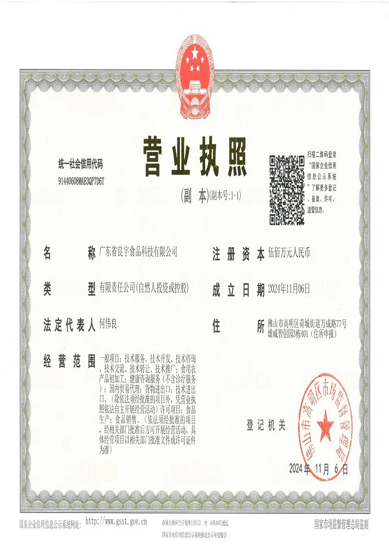 Honor1