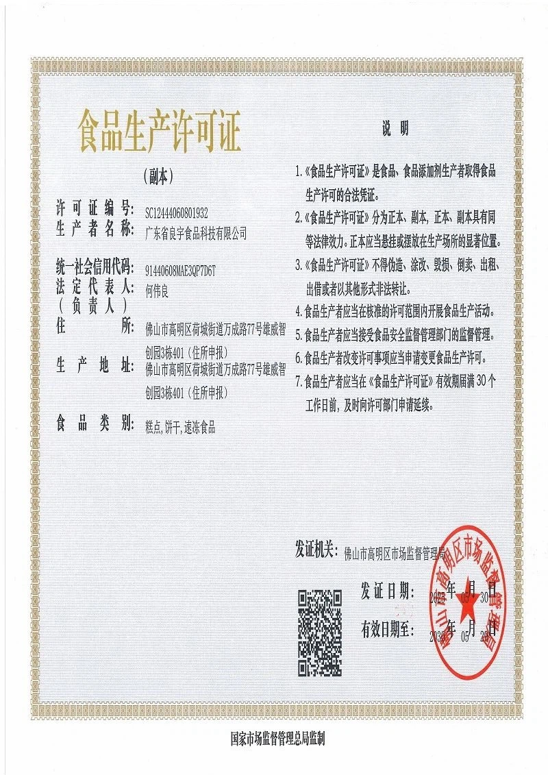 Honor2